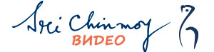 Шри Чинмой видео